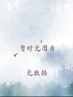 霸总穿成弃夫之后(穿书)